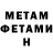 Метадон VHQ Kevin Maclaid