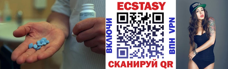 Ecstasy 300 mg  Стародуб 