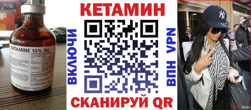 блэк спрут сайт  Стародуб  площадка телеграм  КЕТАМИН VHQ 