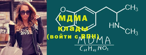 mdma Армянск