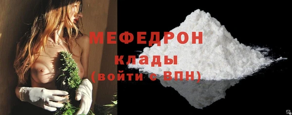 гашишное масло Осинники