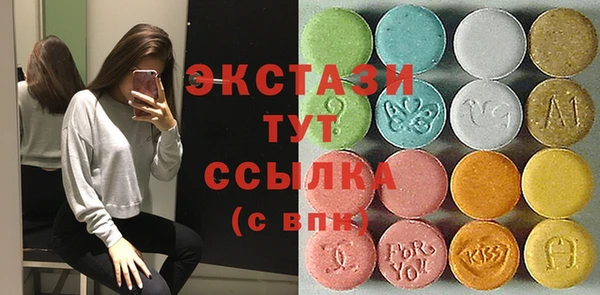 MDMA Premium VHQ Арсеньев