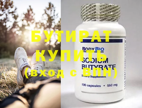 гашишное масло Осинники