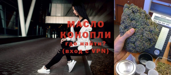 MDMA Premium VHQ Арсеньев