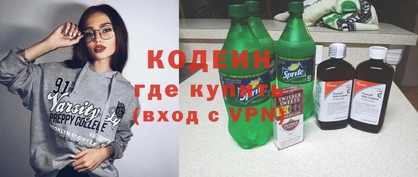марки nbome Горно-Алтайск