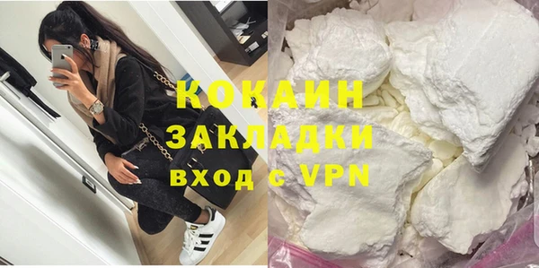 мдма Горнозаводск