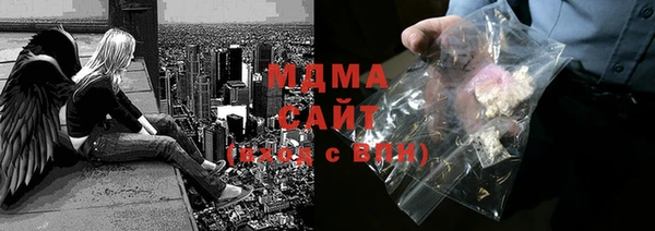амфетамин Горняк
