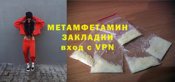 MDMA Premium VHQ Арсеньев