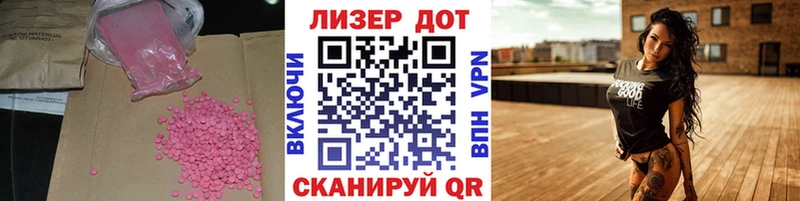 LSD-25 экстази кислота  наркота  Стародуб 