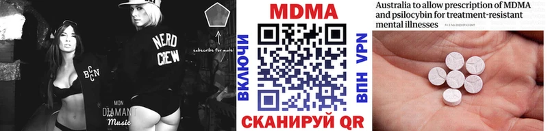 MDMA crystal  mega онион  Стародуб 