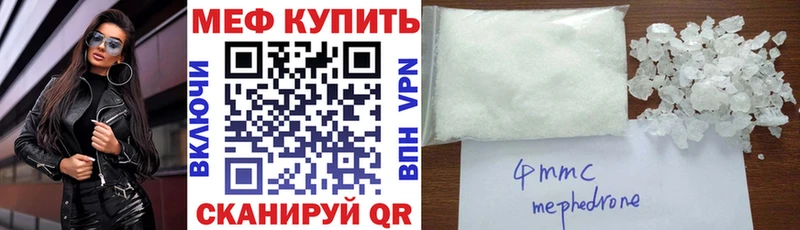 МЯУ-МЯУ 4 MMC  Стародуб 