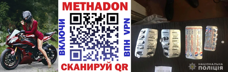нарко площадка как зайти  Стародуб  Метадон VHQ 