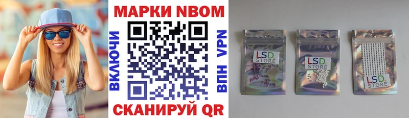 хочу наркоту  Стародуб  Марки 25I-NBOMe 1,5мг 