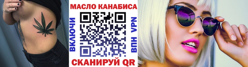 как найти наркотики  Стародуб  Дистиллят ТГК вейп 